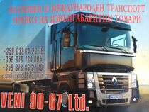 VENI 90-67 LTD
